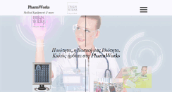 Desktop Screenshot of pharmworks.gr
